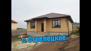 Коттедж 115 м2 под чистовую отделку в Белгороде  grant-dom.ru