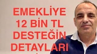 SON DAKİKA  EMEKLİYE 12 BİN LİRA DESTEĞİN AYRINTILARI BELLİ OLDU