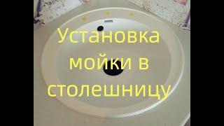 Каменная мойка для кухни установка. Stone sink. Stone sink for kitchen. ғарқкунандаи санг