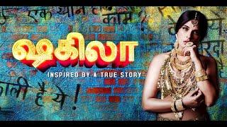 Theatrical Trailer SHAKEELA Tamil Film