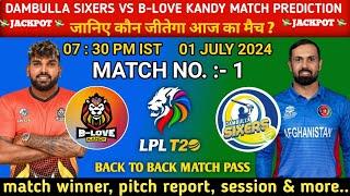 LPL 2024  B-Love Kandy vs Dambulla Sixers 1st Match Prediction  Today Toss Prediction  Live Match