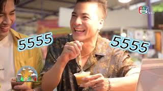 ไลท์สไตล์ ไทยแลนด์ Ep.31 ฟิวส์ กิติกร พาเที่ยว ใกล้กรุงเทพฯ