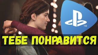 PLAYSTATION NOW  - КАК ОФОРМИТЬ  Простой гайд