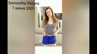 Samantha Reigns 7 июня 2001