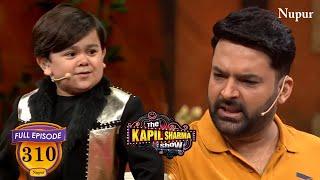 Abdu Rozik के साथ मिलके Kapil ने मचाया धमाल    The Kapil Sharma Show  Full Episode 310