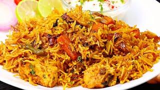 कुकर में झटपट स्वादिस्ट वेज बिरयानी कैसे बनाए  Veg Biryani in Pressure Cooker  Veg  Biryani Recipe