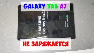 Samsung Galaxy Tab A7 SM-T505 разборка ремонт - не заряжается