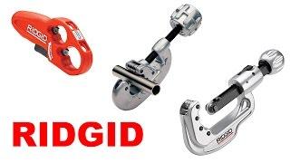 Труборез RIDGID выставка Aqua-therm 2015