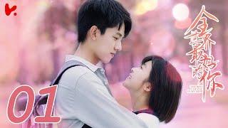 ENG SUB The Best of You in My Mind EP01  Song Yi Ren Zhang Yao