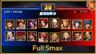 KOF 98 UM OL  Xiao Shong Tournament  MissX G.Athena LeonaXV RalphXV  HeidernXIV KyoXIV