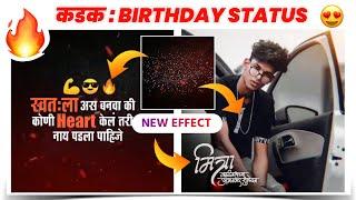 Birthday Video Editing in Kinemaster  Birthday Video Maker in Kinemaster  Attitude Status Editing