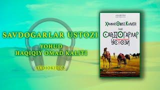 SAVDOGARLAR USTOZI yohud HAQIQIY OMAD KALITI - AHADQULI HOLMUHAMMAD OGLIaudio shaklda