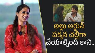 Actress Sahithi Dasari About Allu Arjun  Ala Vaikunthapurramuloo  Filmy Focus Originals