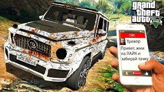 НАШЕЛ ЗАБРОШЕННЫЙ ГЕЛИК AMG MERCEDES BENZ G63 ТЮНИНГ В БРАБУС G700 ГТА 5 ОБЗОР МОДА В GTA 5 ВИДЕО