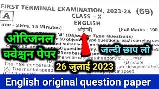 class 10th English original question paper first terminal exam 2023  10th English ka question paper