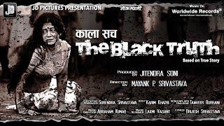 Kala Sach - The Black Truth  Official Trailer