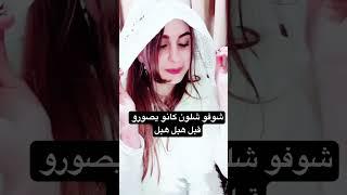 قديمن ننوش وريتشو هبل هبل