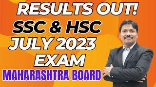 SSC & HSC JULY 2023 EXAM RESULTS OUT  MAHARASHTRA BOARD  Dinesh Sir