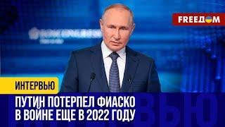  КОГДА Кремль нападет на НАТО. Цель РИТОРИКИ Путина о ПЕРЕМИРИИ