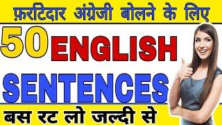 English conversation practice  English speaking practice ️