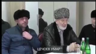 Мы Орстхой. Вайнахи.