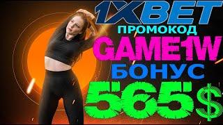 1XBET КАЗИНО  - СКАЧАТЬ 1ХБЕТ      ТОП ОНЛАЙН КАЗИНО 2024 ГОДА