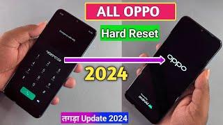 2024 Method- oppo mobile ka lock kaise tode oppo ka password kaise tode oppo ka lock kaise tode