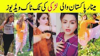 Ayesha Akram  Tik tok videos  Snack Videos  Minar-e-Pakistan Incident  Viral Snack Videos