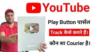 How to Track Parcel YouTube play button  YouTube Play button courier kaise pata kare