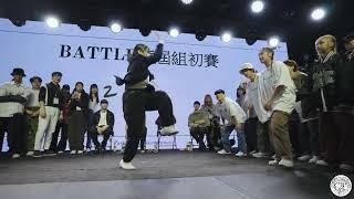 Battle應屆組初賽 台大 vs 政大｜20230507 Party4Sure 四校趴 Vol.9