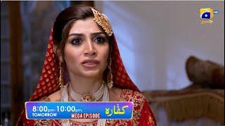 Kaffara Mega Episode 73 & 74 Promo  Tomorrow at 800 PM only on Har Pal Geo