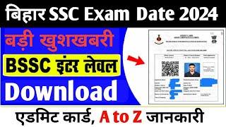 bihar ssc exam date 2024  bssc exam date 2024  bihar ssc inter level exam date 2024 kab tak hoga