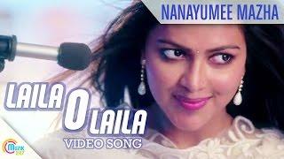 Lailaa O Lailaa Song - Nanayumee Mazha Official Video Song  Mohanlal  Amala Paul