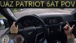 UAZ Patriot 6AT 6L50  - POV Test Drive  No comments