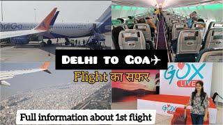 Delhi to Goa flight journey #पहली हवाई यात्रा #full information about first flight #igiairportdelhi