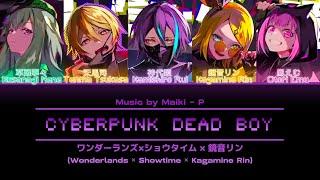 【FULL VER】 CYBERPUNK DEAD BOY • Wonderlands × Showtime × 鏡音リン • KANROMENG Color Coded Lyrics