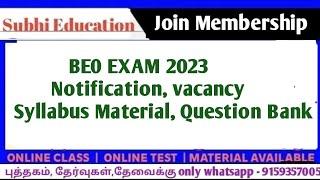 TRB BEO EXAM 2023 notification syllbusexam pattern study material & question bank test batch 