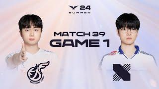 KDF vs DRX Game 1 Highlights  07.14  2024 LCK Summer Split