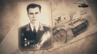 История Русского Танка 7.The history of the Russian tank 7.