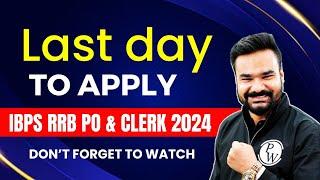 IBPS RRB Form Fill Up 2024 Last Date  IBPS RRB PO & CLERK Form Filling Last Date  Banking Wallah