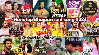 Khesari Lal Sad New Songs  Bhojpuri Sad Song  Khesari Lal Jukebox  Diwana Music Official