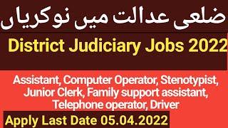 #358..District Judiciary Jobs 2022Sessions Court Jobs#