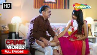 সুন্দরী রাঁধুনির লোভ  Janleva Haseena  Crime World Bengali  Full Episode  Bangla Crime Serial