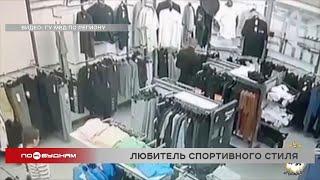 Магазин спортснаряжения в Иркутске ограбили в прямом эфире