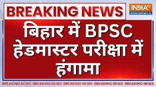 Bihar Breaking News बिहार में अब किस परीक्षा में हुआ हंगामा?  BPSC Headmaster EXAM NDA  RE- EXAM