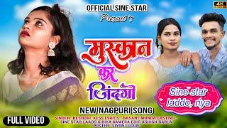 ll मुस्कान कर जिंदगी  Muskan kar Zindagi .New bewafa sad nagpuri song Singer keshori xess 2024