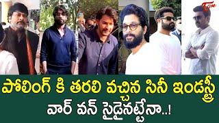 Tollywood Celebrities Cast Votes In Telangana Elections 2023  Chiranjeevi  Mahesh Babu  TeluguOne