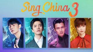 【Vietsub Indo Sub】Sing China 2020 - Ep3  Nicholas Tse Chris Lee Li Jian Li Rong Hao