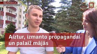 Aiztur izmanto propagandai un palaiž mājās