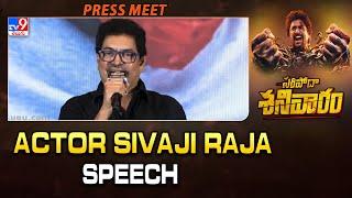 Actor Sivaji Raja Speech  Saripodhaa Sanivaaram Press Meet - TV9